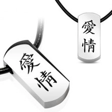 Naszyjnik ze stalową zawieszką - chińskie znaki, skórzany sznurek